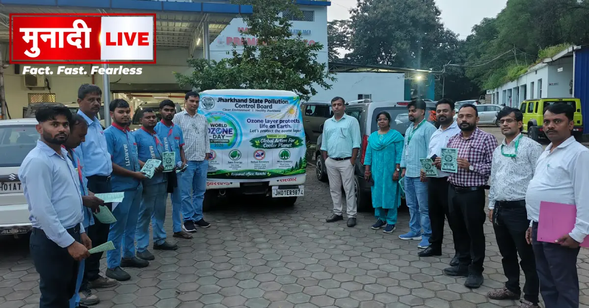 world-ozone-day