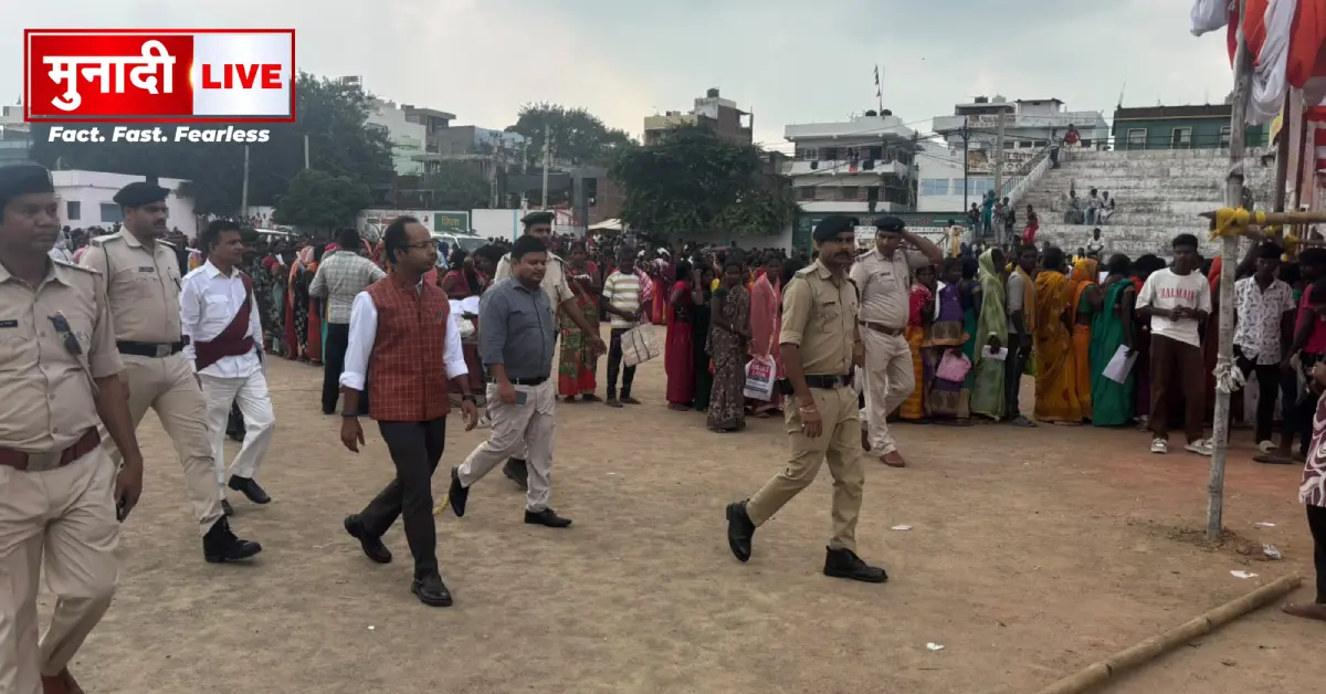 Abhiyan Basera Nawada