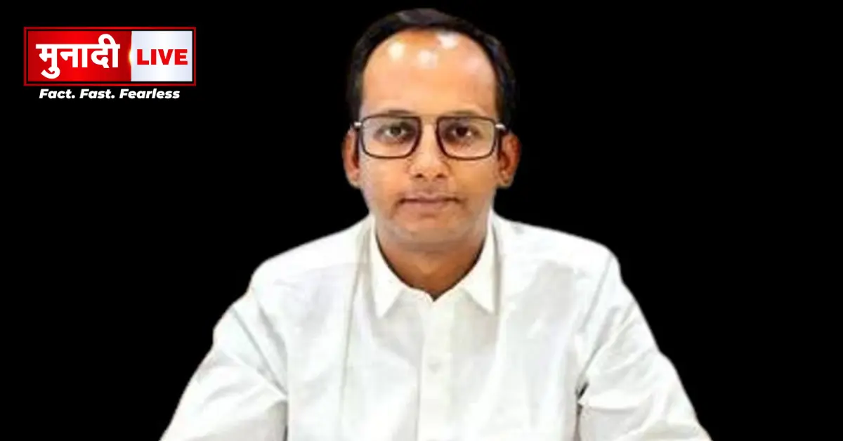 Abhiyan Basera Nawada