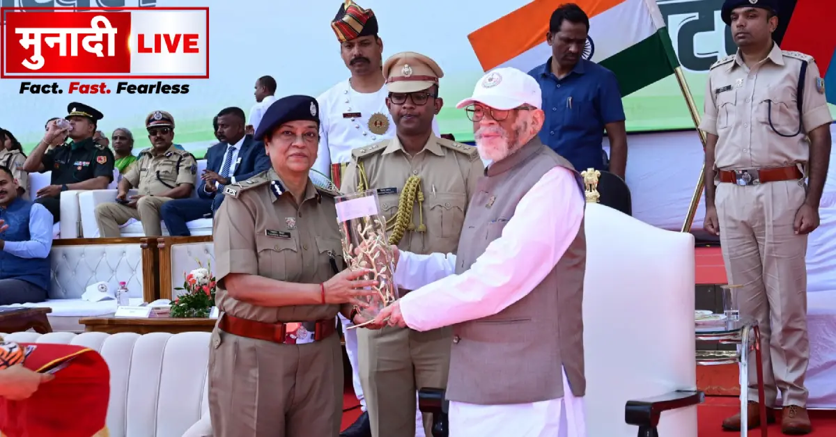 All India Police Archery Championship