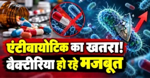 Antibiotics news