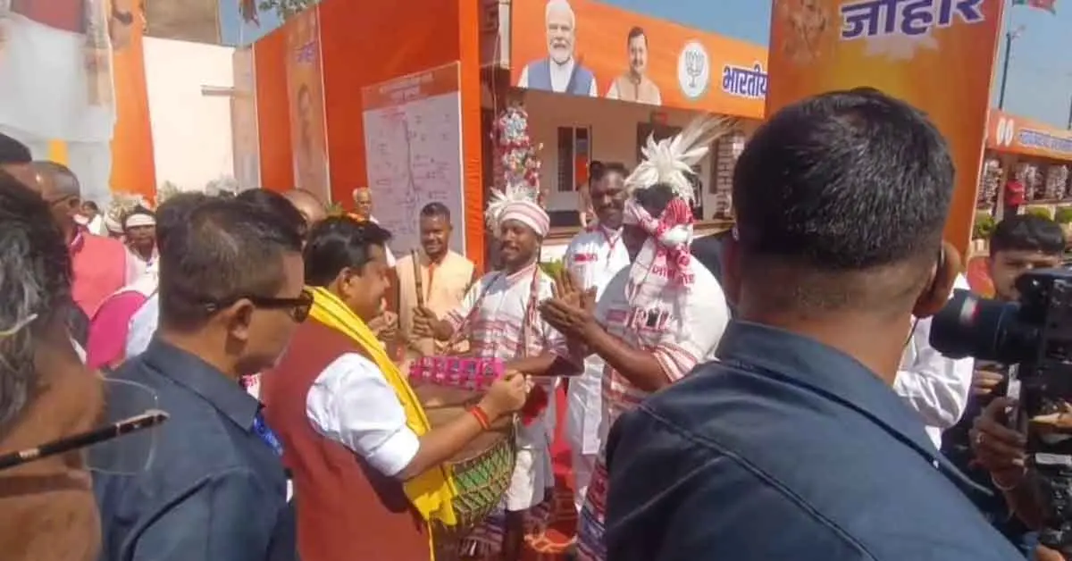 BJP Jharkhand Meeting