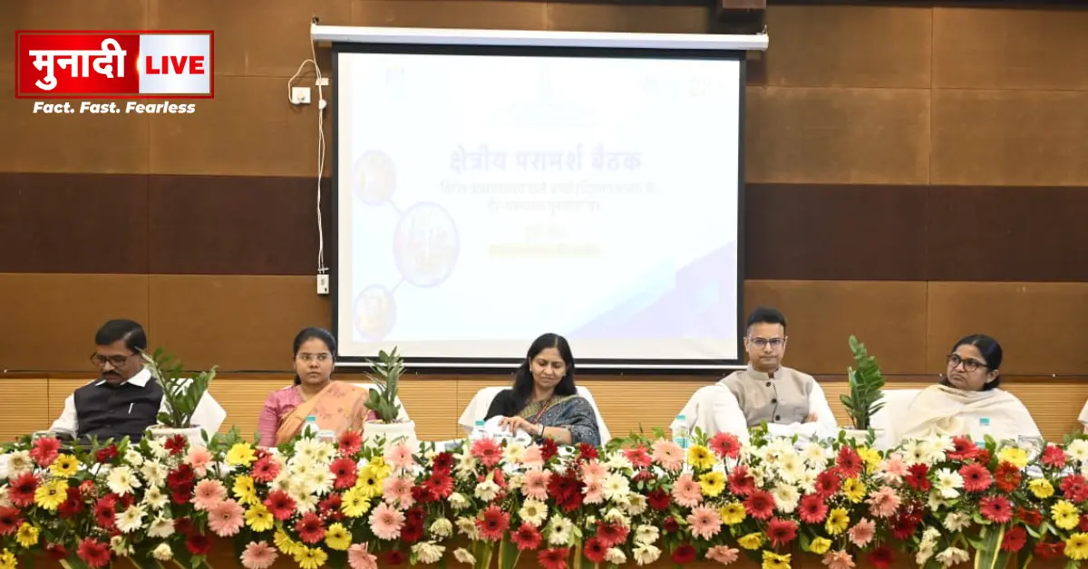 CARA regional workshop ranchi