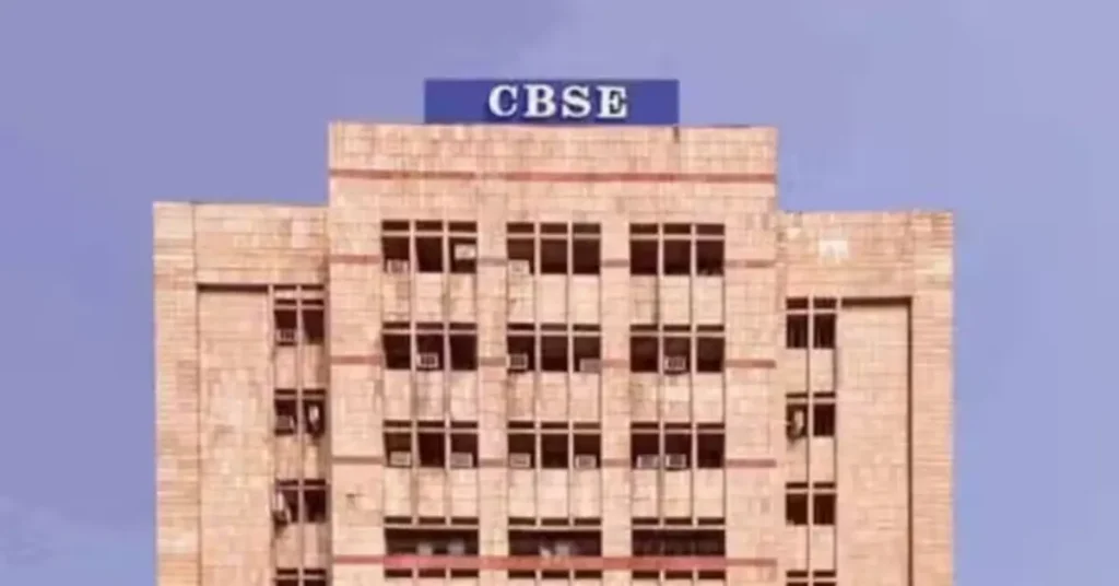 CBSE की नई Scheme of Studies में कक्षा 9वीं और 10वीं के विषय और बोर्ड परीक्षा नियमों में बदलाव