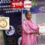 CCL Arpita Mahila Mandal