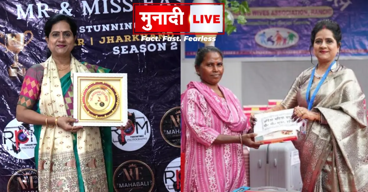 CCL Arpita Mahila Mandal