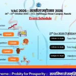 CCL Vigilance Festival 2026