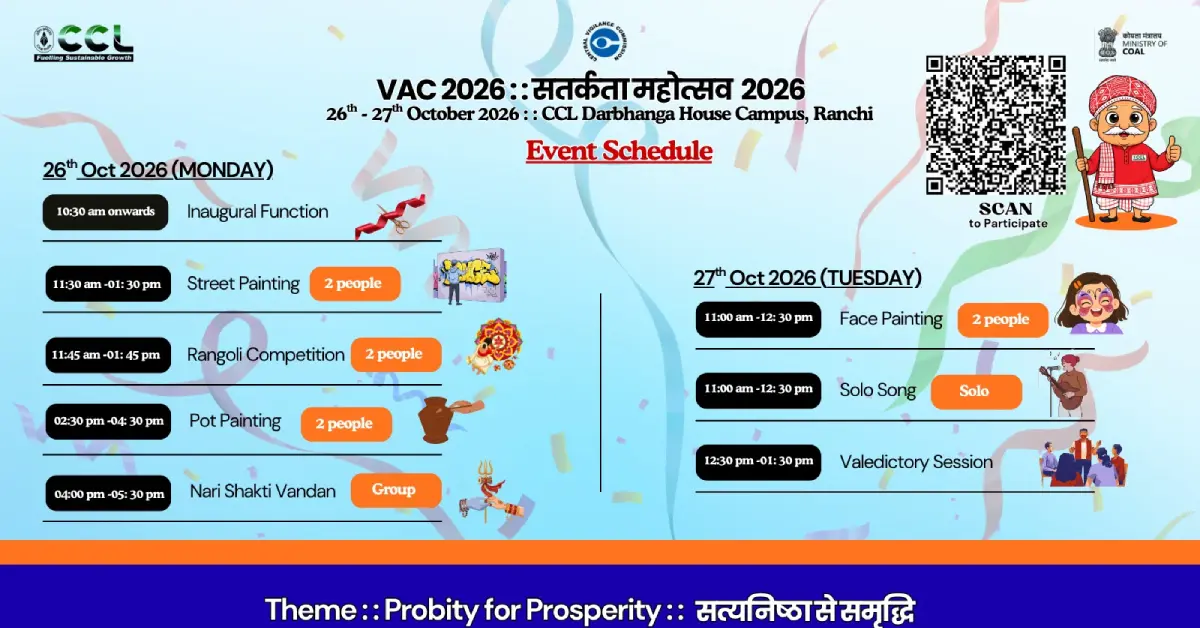CCL Vigilance Festival 2026