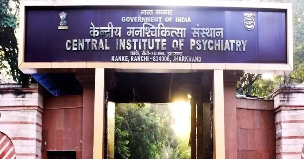 CIP Ranchi rape case