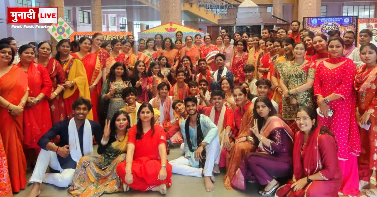 Cambrian Public School Sharad Ras
