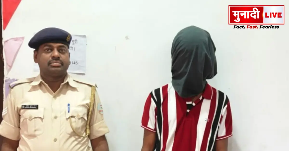 Case of rape and murder of a minor