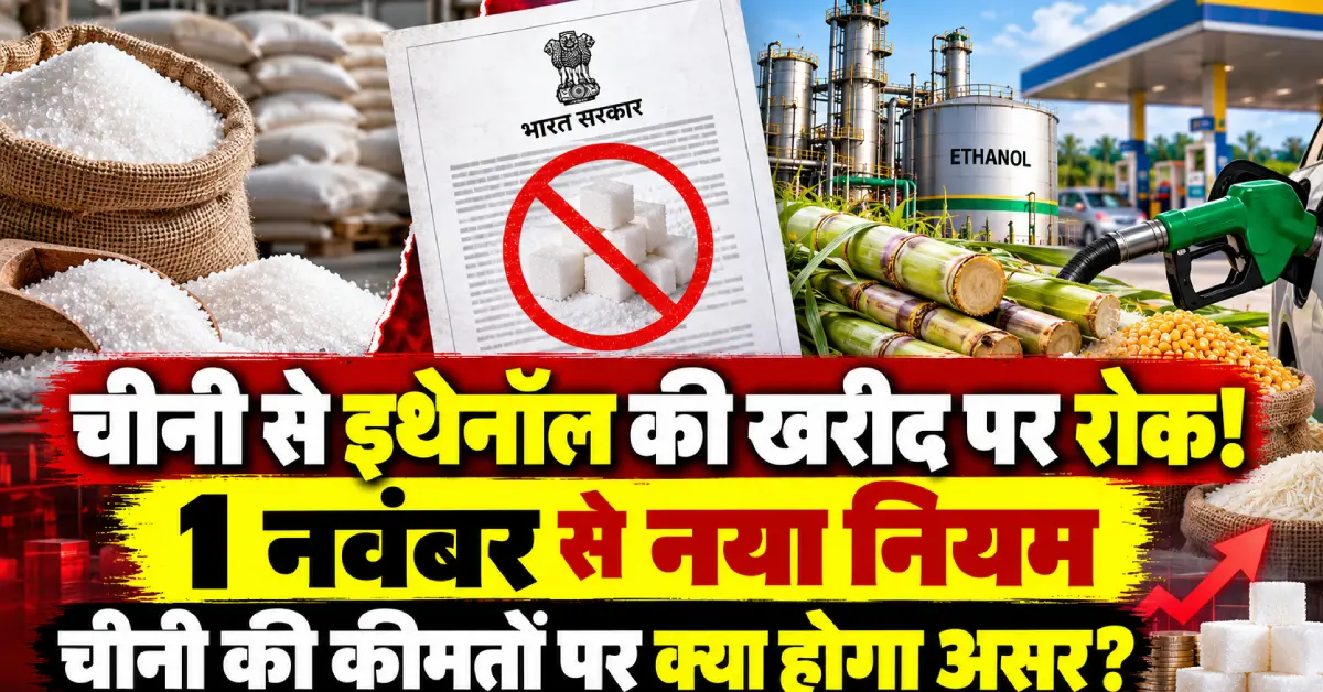 Ethanol Policy