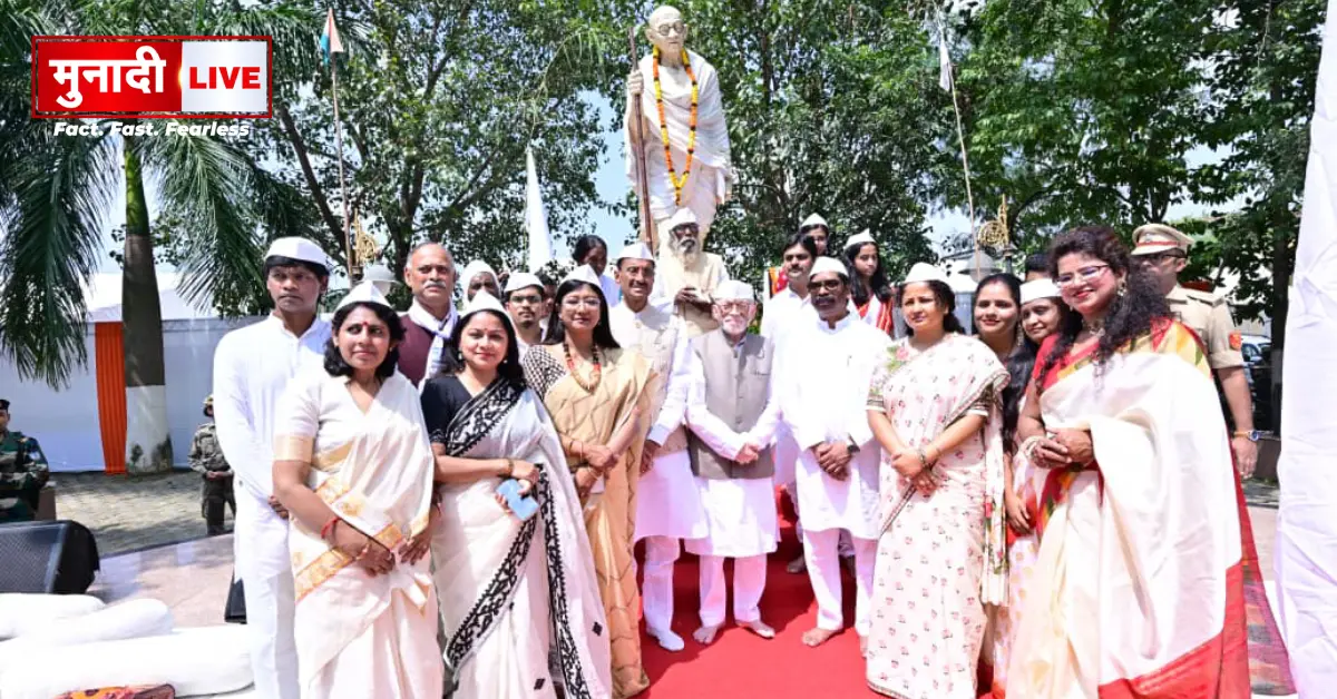 Gandhi Jayanti Ranchi