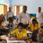 Garhwa District Public School
