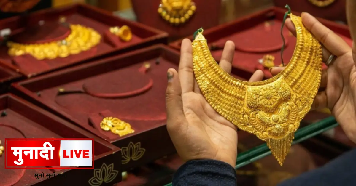 Gold Price Crashed