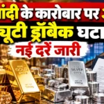 Gold Silver News
