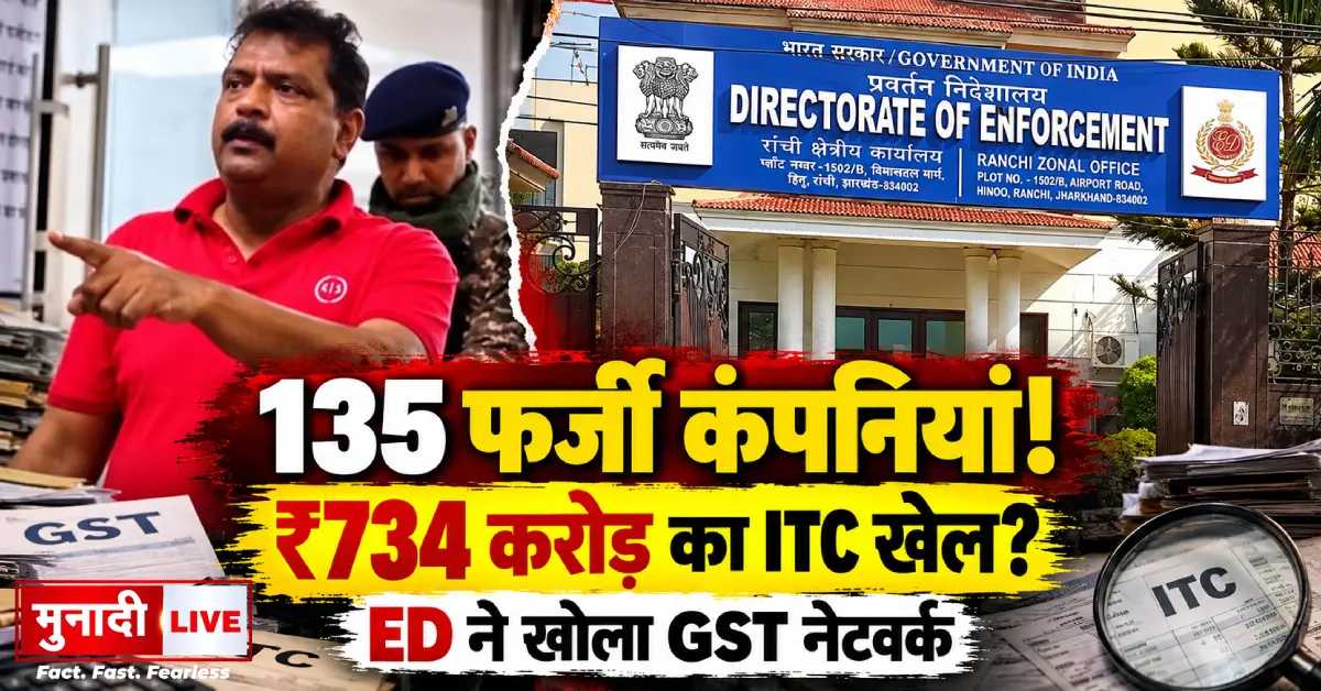 GstScam