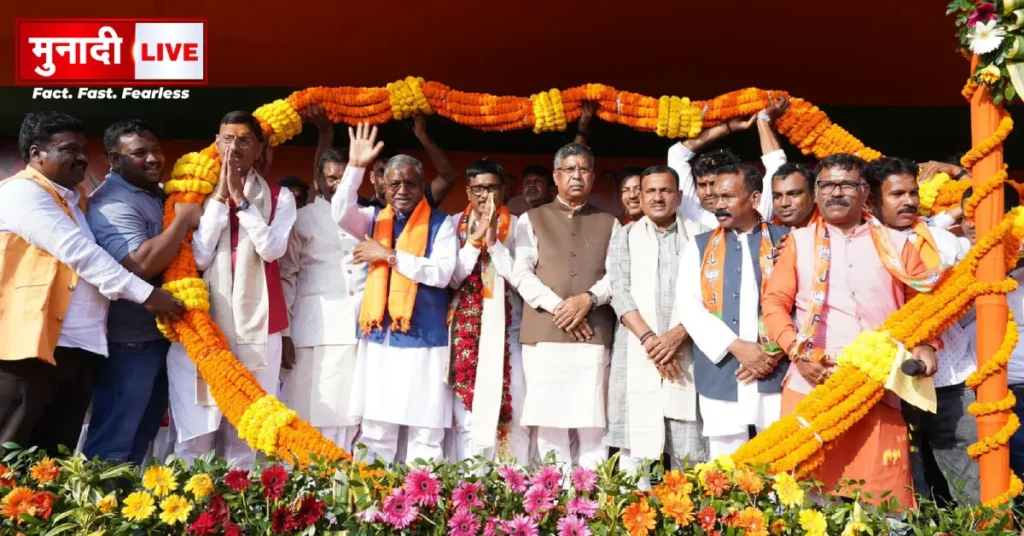 Harelal Mahto Joins BJP