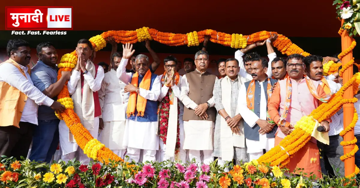 Harelal Mahto Joins BJP