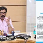 Hemant Soren J-TET Appeal