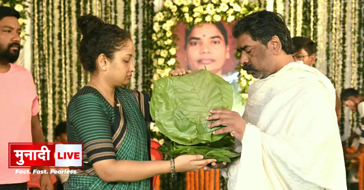 Hemant Soren Mother Rupi Soren
