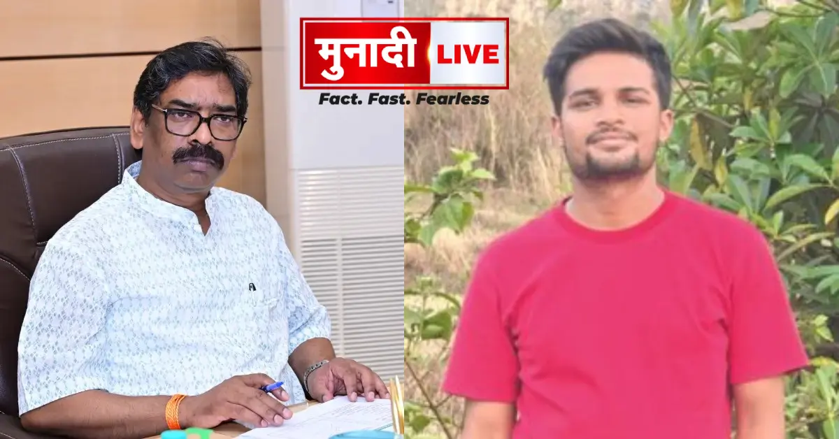 Hemant-soren-raja-verma