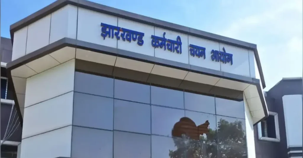 Jharkhand Mahila Supervisor Recruitment