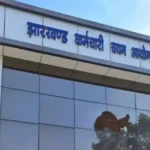 Jharkhand Mahila Supervisor Recruitment