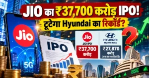 Jio Platforms IPO