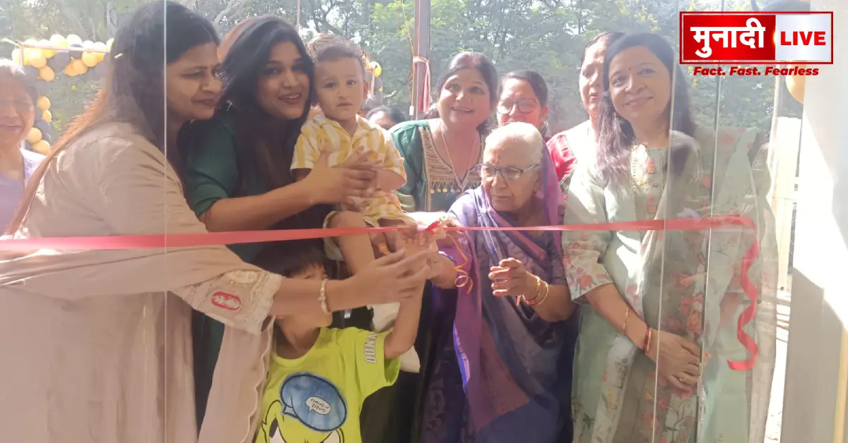 Jyoti Boutique Ramgarh