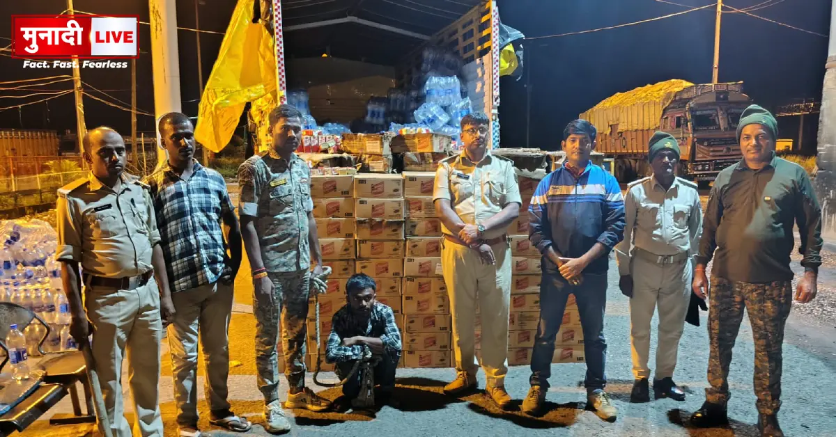 रजौली चेक पोस्ट पर उत्पाद विभाग द्वारा मिनी ट्रक से जब्त की गई 300 पेटी विदेशी शराब