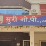 Murder of a teenage girl in Muri