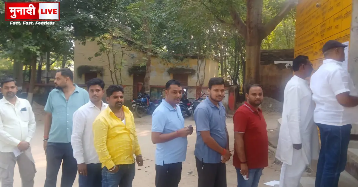 Nawada Graduate MLC Election