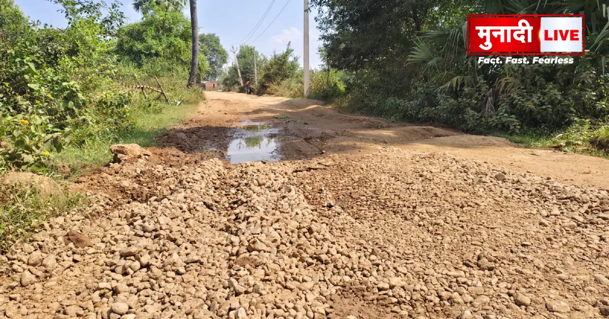 Nawada Road Issue