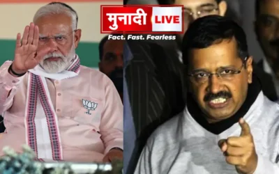 PM Modi Degree Case