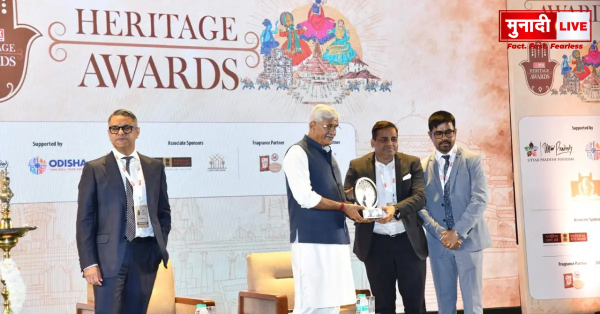 Patratu Silver Banyan Award