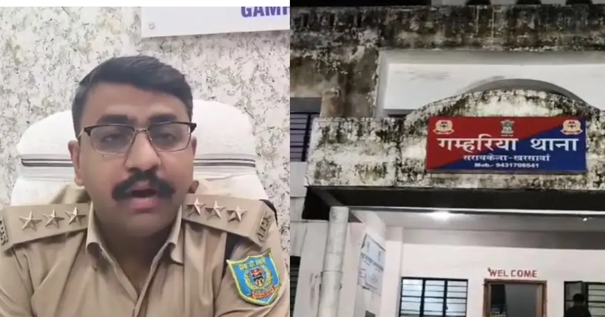 Police Constable Arrest