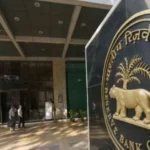 RBI MPC Meeting 2026