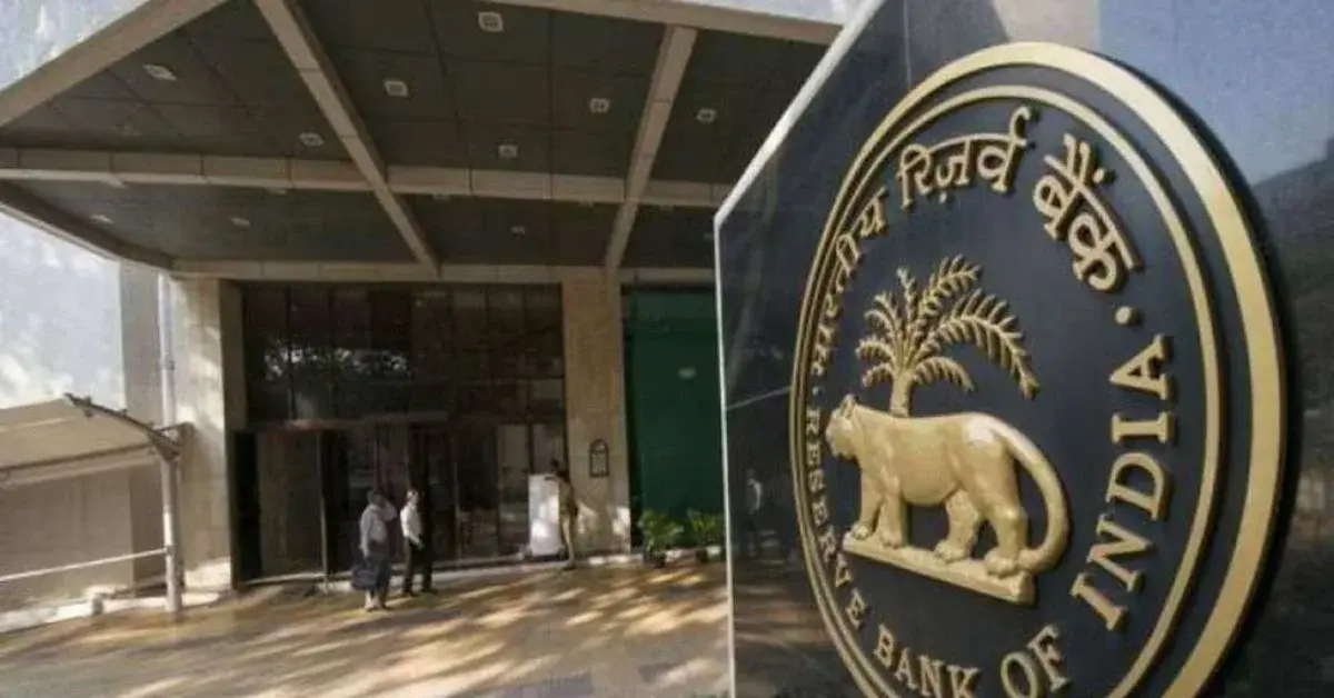 RBI MPC Meeting 2026