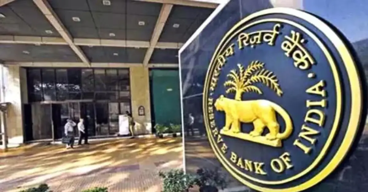 RBI Repo Rate