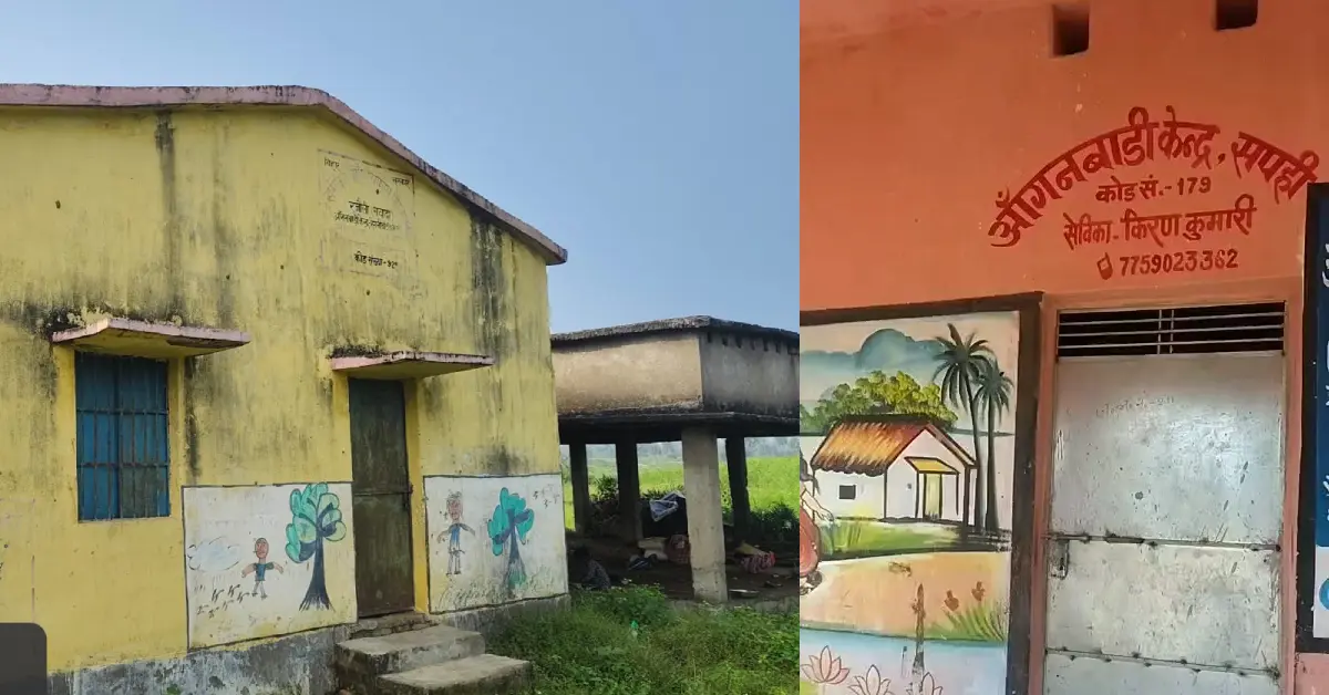 Rajauli Anganwadi Centre