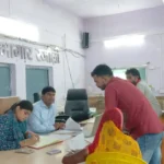 Rajauli Janta Darbar