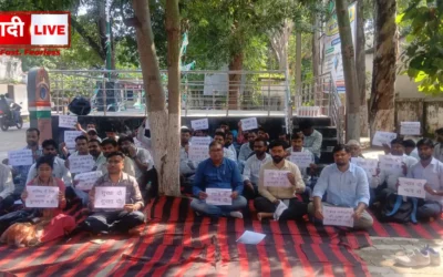 Rajauli Revenue Employee Assault