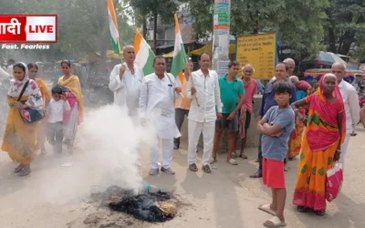 Rajauli SIR Protest