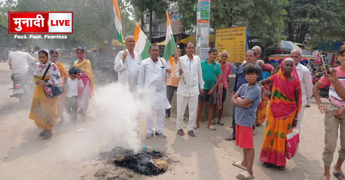Rajauli SIR Protest