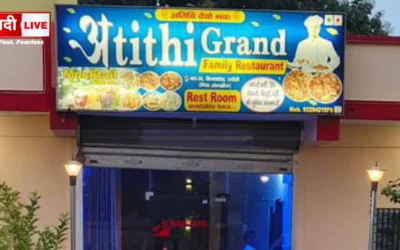 Rajauli hotel police raid