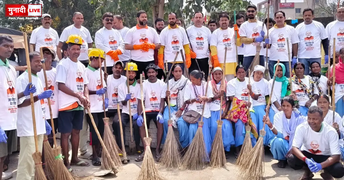Ramesh Singh Cleanliness Campaign