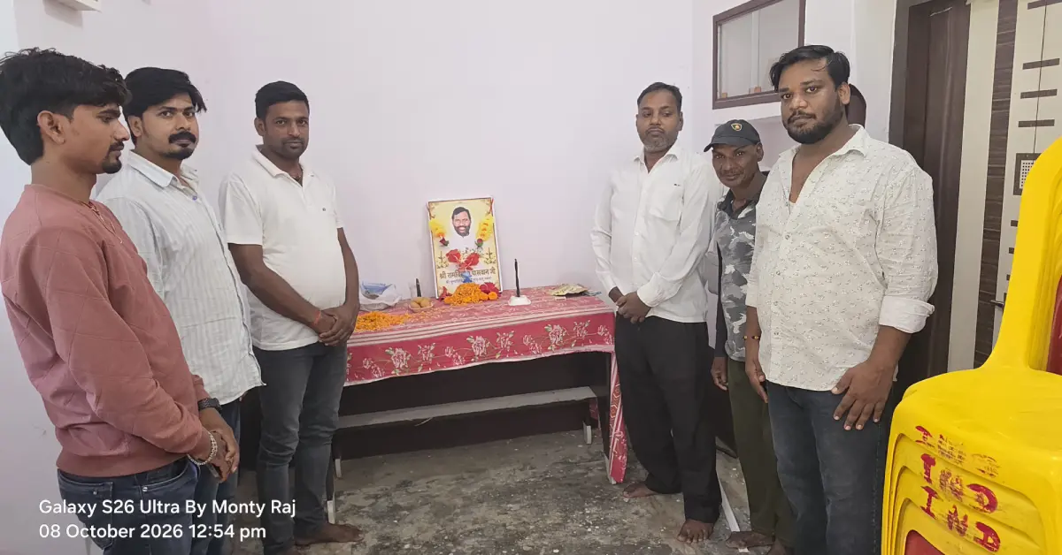 Ramvilash paswan rajoli
