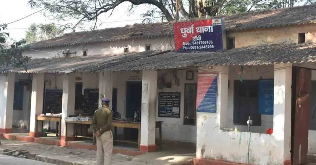 Ranchi Brown Sugar Seizure