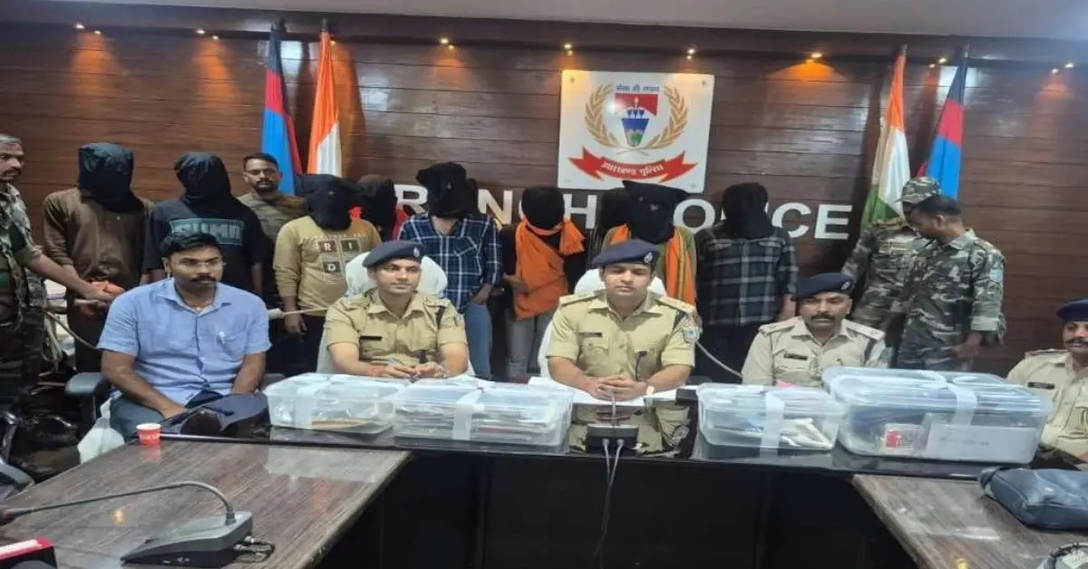 Ranchi Cyber __Fraud Gang